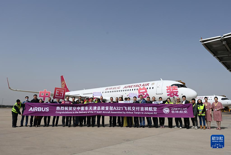 ?????? ???? ????? ?????? A321neo ????????? ?? ?????