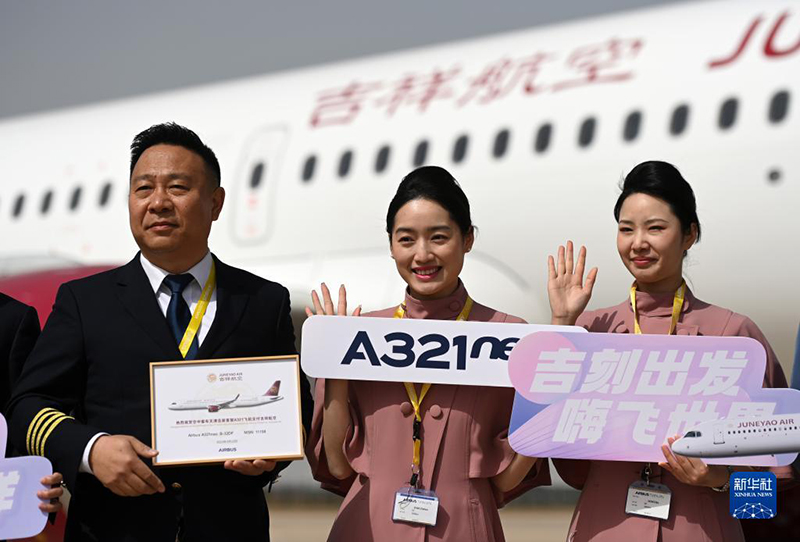 ?????? ???? ????? ?????? A321neo ????????? ?? ?????